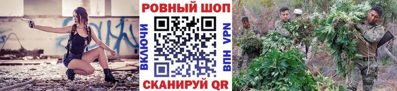 Купить ГАШ Бошки Шишки Кокаин СК Меф мяу мяу Ивдель