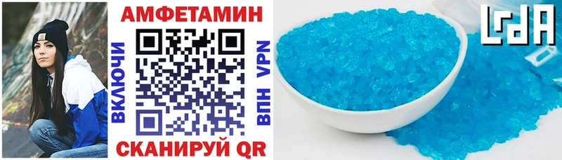 АМФ 97%  Купить где  Ивдель 