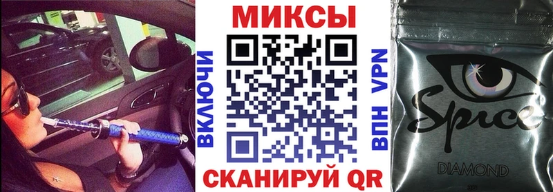 БУТИРАТ 1.4BDO Купить Ивдель