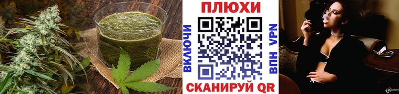 Canna-Cookies конопля  Купить где  Ивдель 