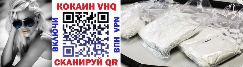 Купить где  Ивдель  Кокаин FishScale 