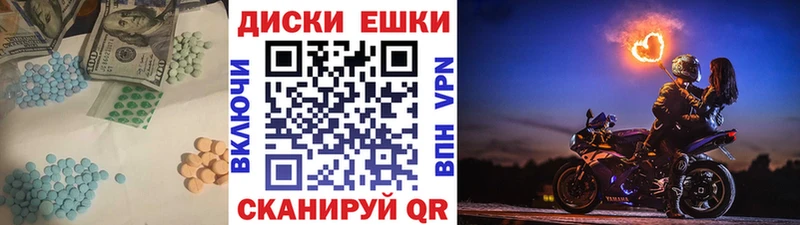 Ecstasy louis Vuitton  Купить закладки  Ивдель 