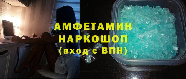 кокаин Карпинск
