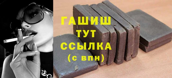 кокаин Карпинск