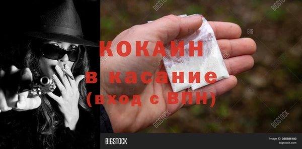 кокаин Карпинск
