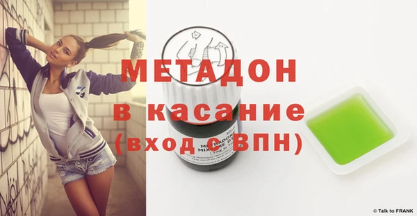 кокаин Карпинск