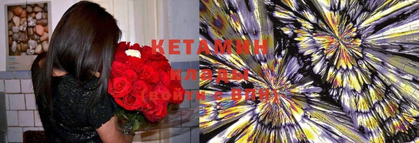 кокаин Карпинск
