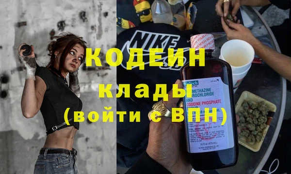 кокаин Карпинск