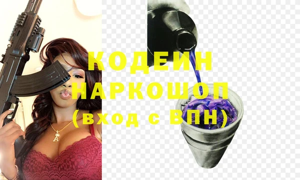 кокаин Карпинск