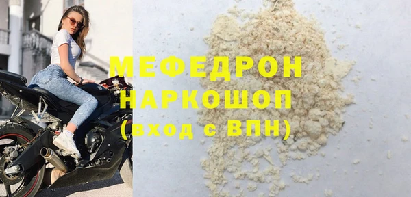каннабис Касимов