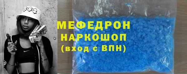 каннабис Касимов