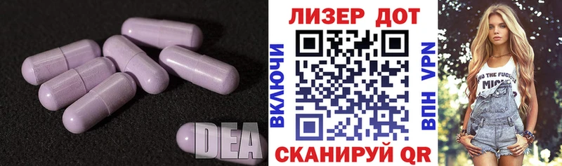 ЛСД экстази кислота  Купить где  Ивдель 