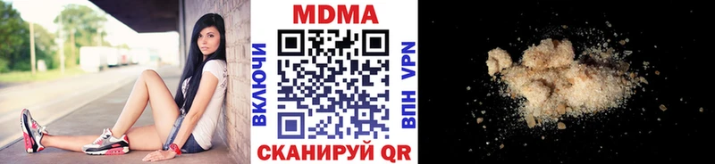 MDMA молли  Купить закладки  Ивдель 