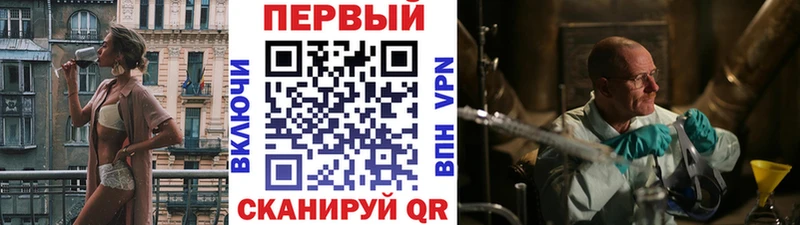 Метамфетамин винт Купить где Ивдель