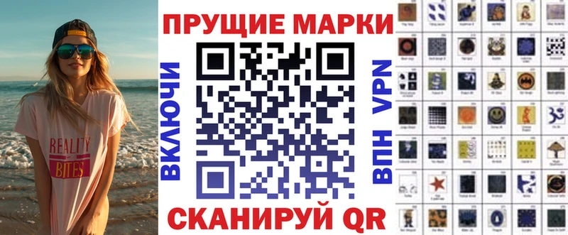 Купить закладки  Ивдель  Марки 25I-NBOMe 1,8мг 