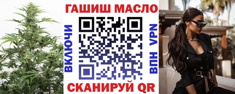 Купить закладки  Ивдель  ТГК гашишное масло 