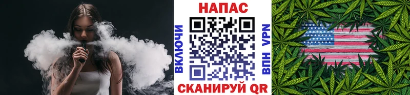 Шишки марихуана Ganja  Купить где  Ивдель 